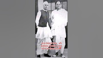 Suprimacy of Subhash chandra bose☠️🚩#akhandbharat #netaji #india #pakistan #war #bose #shorts#viral