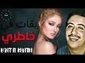 الـشــاب حــسـني بـقــات فـي خــاطـري  