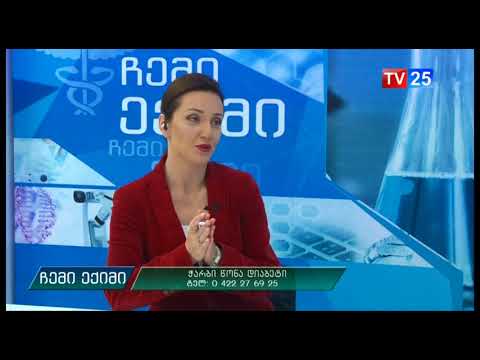 ჭარბი წონა დიაბეტი 03 05 2018