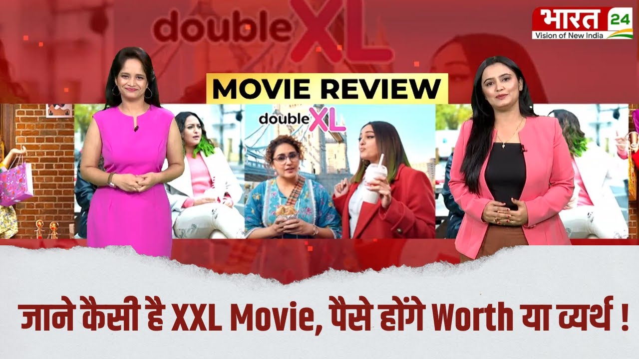 xxl movie review hindi
