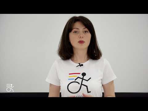 MAC Georgia e-Lesson | მაკ ჯორჯიას ონლაინ გაკვეთილები