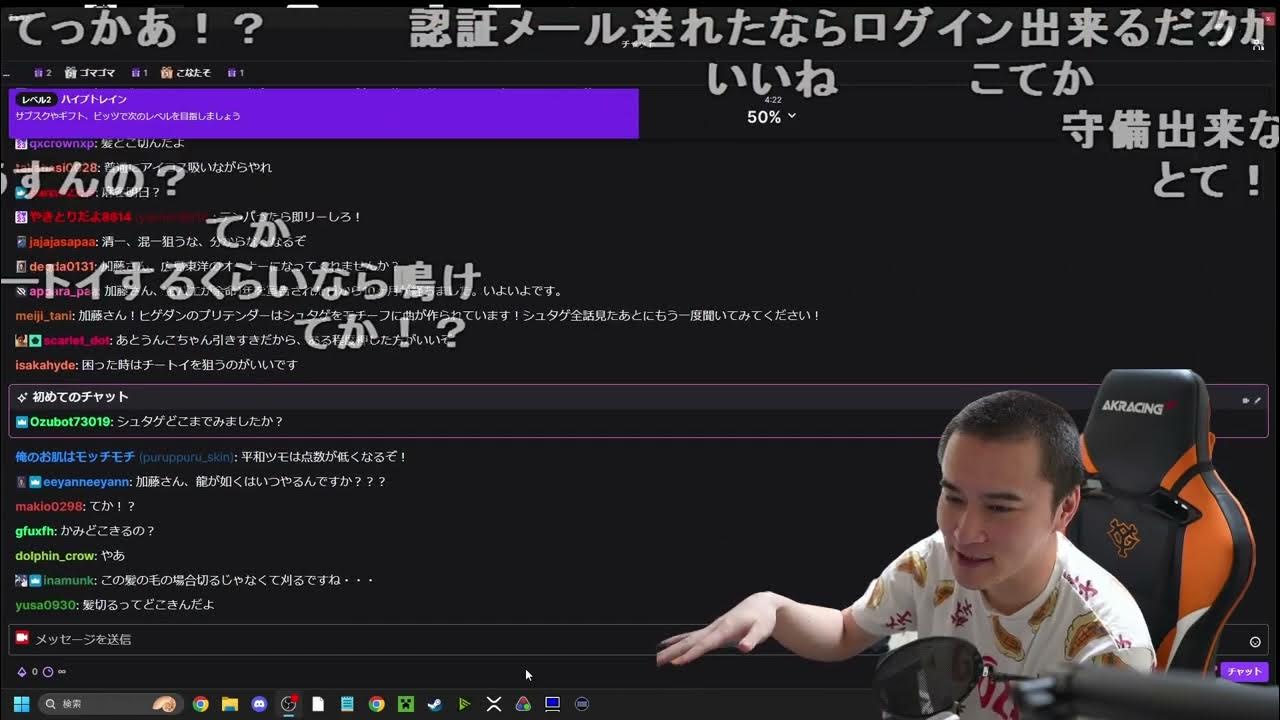 【Twitch】うんこちゃん『髪切りに行くまで雑談』【2024/07/12】