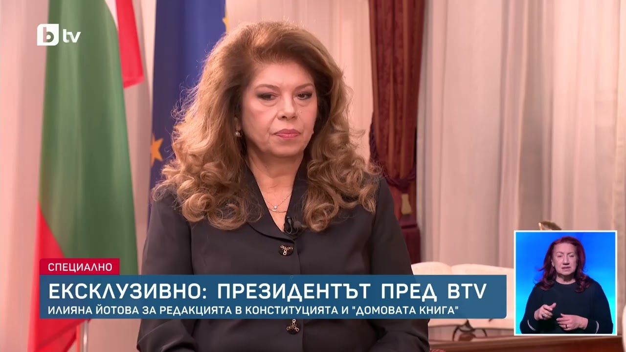 Илияна Йотова проговори: Имам резерви към министрите и ще се кандидатирам ли пак?