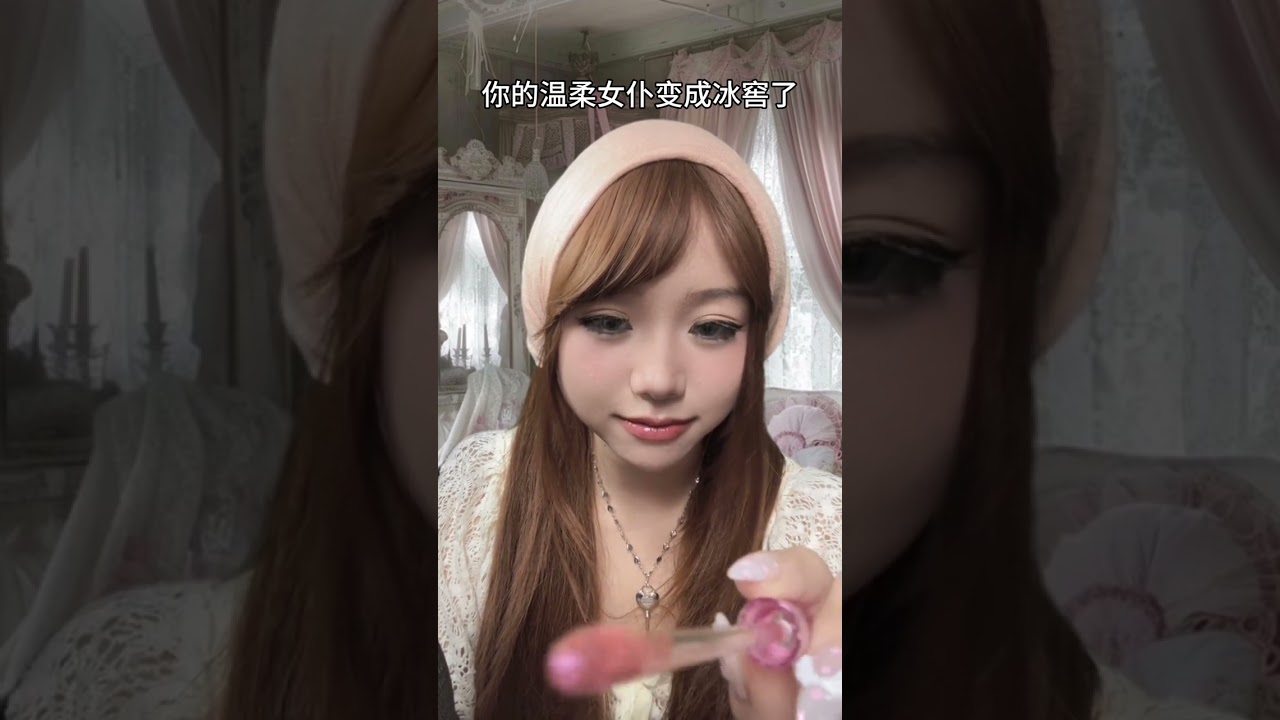 Your Maid's Shocking Transformation: From Warm to Ice Cold