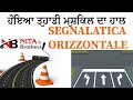 Segnalatica orizzontale in punjabi |NITA AND brothers |patente b in punjabi