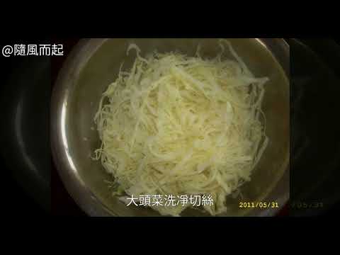 大頭菜炒乾豆腐的家常做法大頭菜炒乾豆腐的家常做法 大頭菜炒乾豆腐的做法