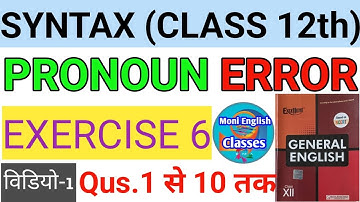 SYNTAX(PRONOUN ERROR) Class 12th Board Exam के लिए महत्वपूर्ण Excellent Book  All Exercise Solved |