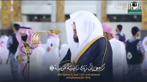 القارئ بندر بليلة ((سورة الفجر))