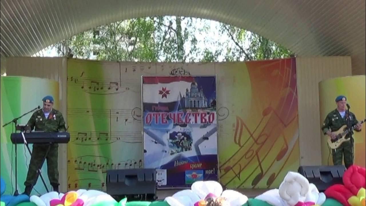 группа отечество, братцы погранцы. товарищ старшина. группа отечество служить как пацаны. группа отечество служить хотим как пацаны текст. виктория алешина рязань вдв майор.