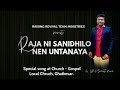 Raja ni sanidhilo nen untanaya  bro sushanth kumar  raising revival team ministries  rrtm