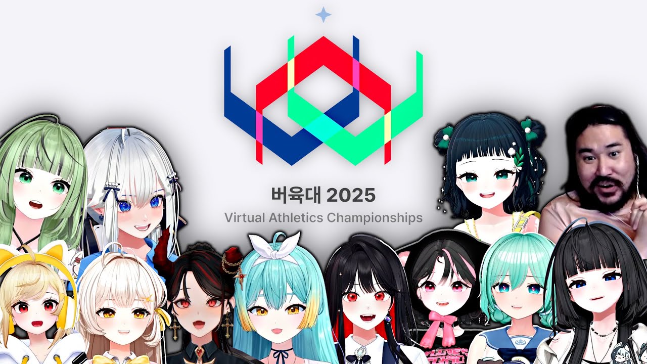 [버육대] 선수 라인업 발표부터 드래프트 선정 까지 반응 전체모음 (타임라인 有)