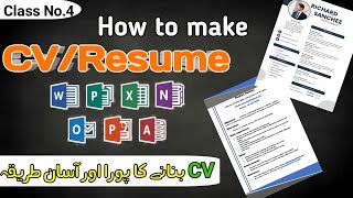 How to Create CV/Resume in MS word New and easy method 2024 in Urdu Leacture no 5