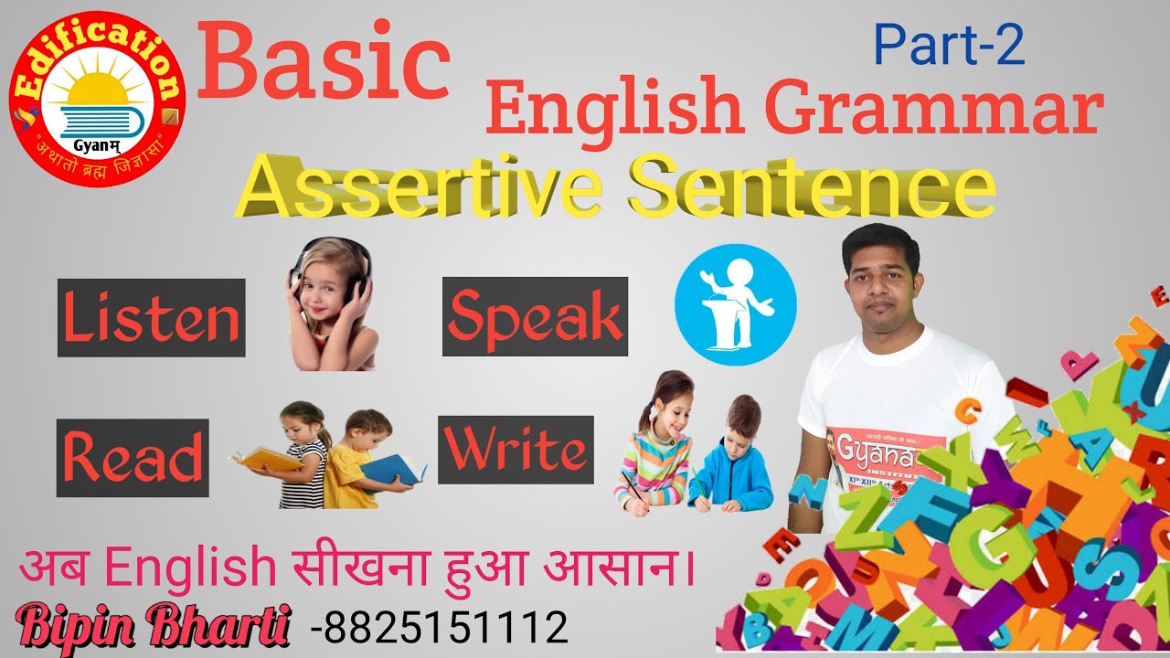 Basic English Grammar Sentence Part 2 Assertive Sentence YouTube