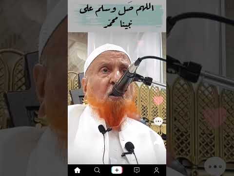 Wideo: Kim są imamowie Mekki?