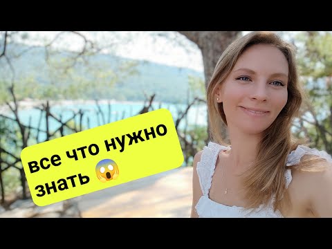 Турция.Что творится? 😱😱