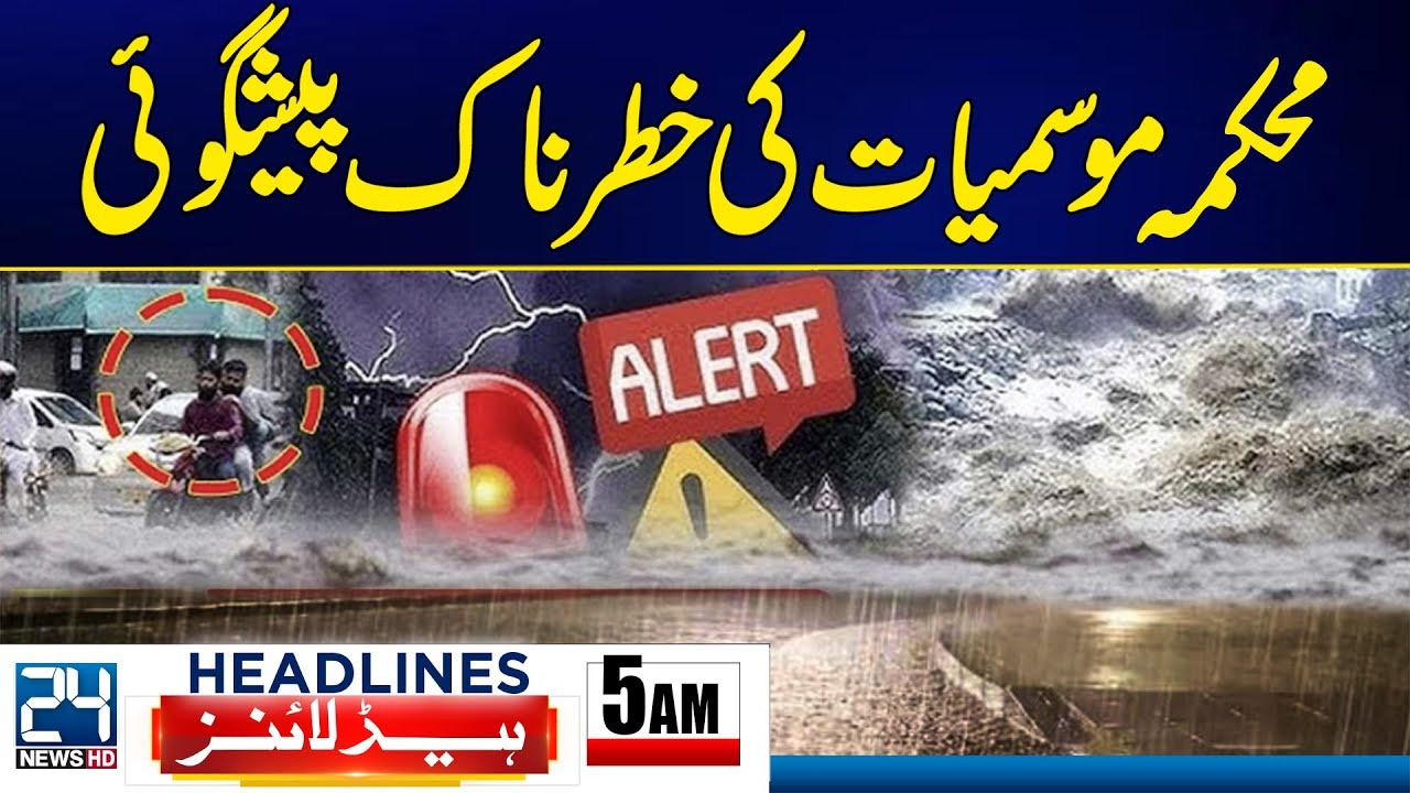 Terrible Rains And Flood - Gilgit Baltistan Destruction - NDMA High ...