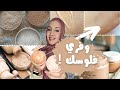 صنع لوس باودر وفاونديشن في البيت اصنعي مكياجك بنفسك BB Cream Loose Powder