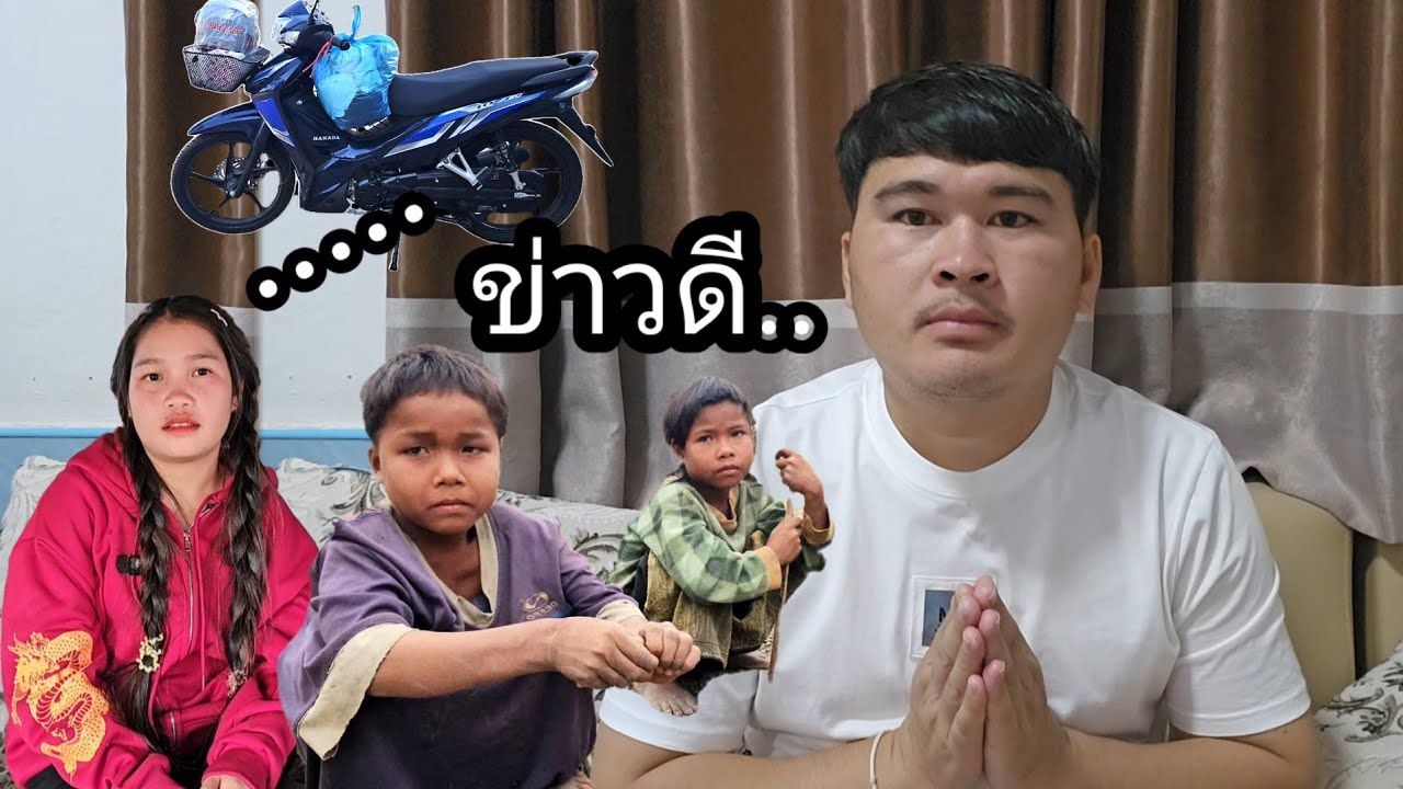 แจ้งข่าวดี 7 มีนาคม ค.ศ. 2026