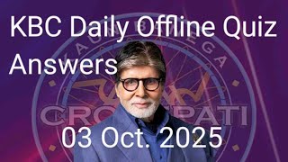 KBC offline quiz answer 03 October 2025 | KBC quiz answers | KBC play alone