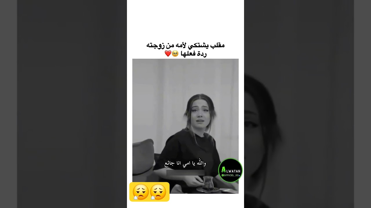 Prank: Complaining to my mom about my wife, watch her reaction #prank #pranks #shorts #explore #R...