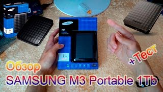 Обзор Внешний Жёсткий Диск Samsung M3 Portable 1 Tb Купить | Цена | Отзывы | Тест видео Как выбрать внешний жесткий диск? Какой лучше купить?