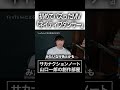 初めてバズったMV『ネイティブダンサー』