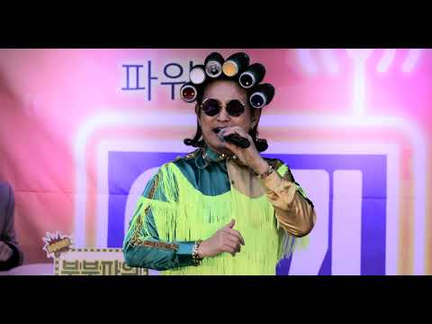 노라조(Norazo) : 조빈 직캠 - 사이다@SBS 파워FM ‘여기 콘서트’ : 붐붐파워 20181016