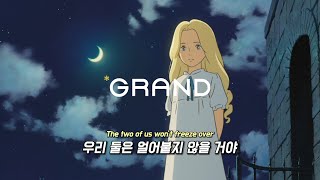 ❄️눈 내리는 2월, 떠오르는 백예린 노래 : 백예린(Yerin Baek) - Antifreeze [가사해석/lyrics]