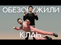 Обезоружили клан (feat Kisik) Rust.