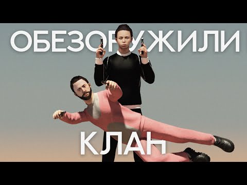 Видео: Обезоружили клан (feat Kisik) Rust.