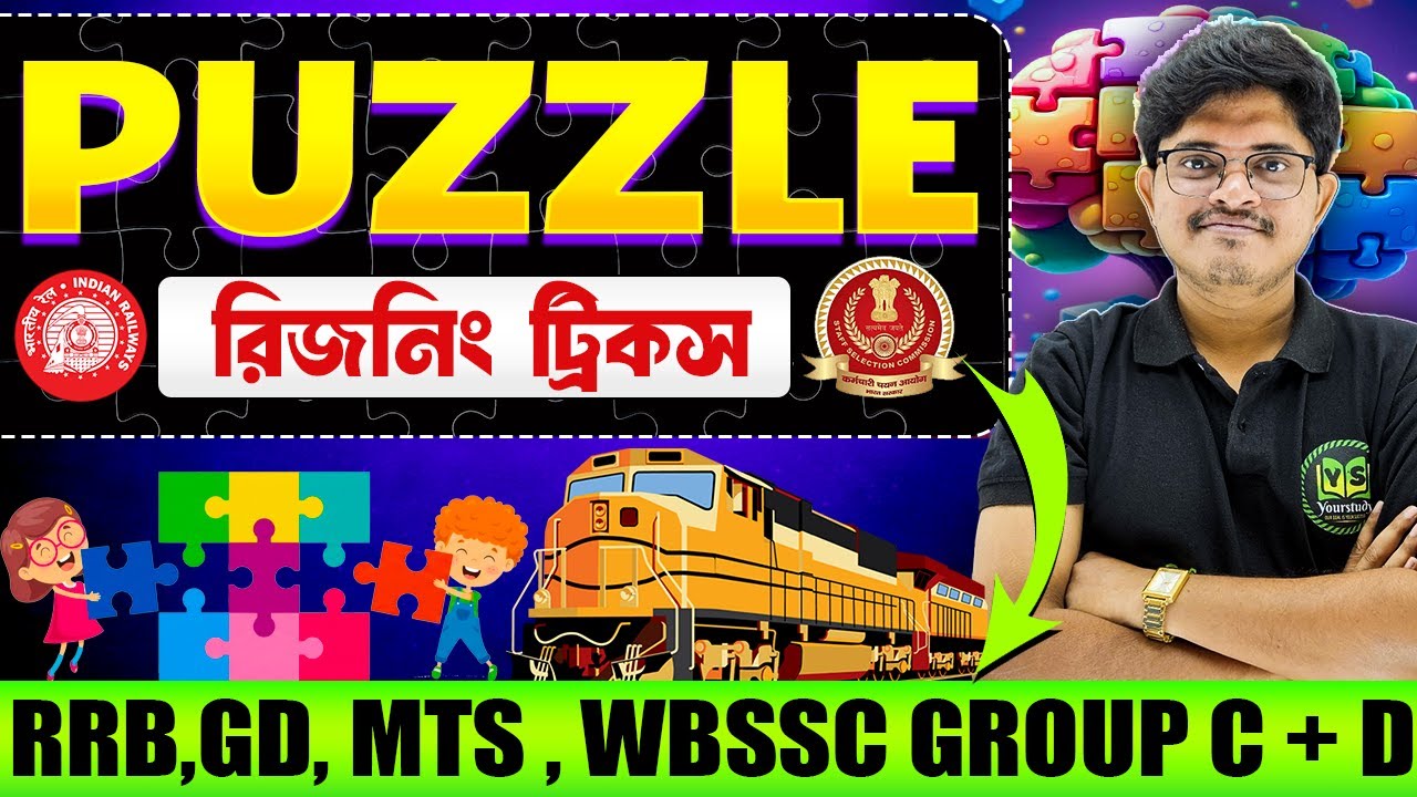 রিজনিং ট্রিকস | Puzzle Reasoning | Reasoning PYQ for RRB, SSC GD, MTS, WBSSC Group C + D