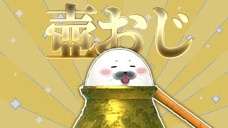 久々に目指しますか…宇宙（ユニバース）を【 Getting Over It 】