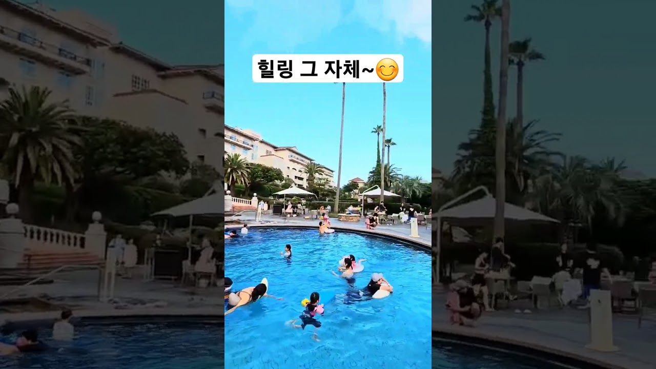 🏖 보고만 있어도 힐링되는~ 제주 신라호텔 수영장~ #short