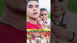 jivika didi business idea under 10 hajar #businesskaisekarein #smallbusinessideas #gaonmebusiness