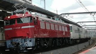 185系C4編成廃車回送EF81-139牽引赤羽駅通過