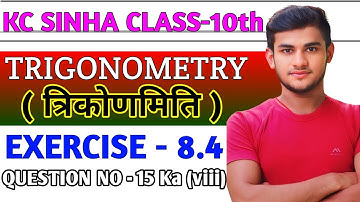 Kc Sinha Class 10 Ex 8.4 Solutions Q15 Ka (viii) | Dr. K.C Sinha Class 10 Exercise 8.4 Q15 Ka (viii)