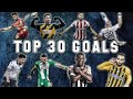 Top 30 Super League Greece Goals 2019/2020