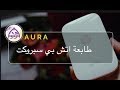 ايش المميز في طابعة الاتش بي سبروكت، و كيف طريقتي في استخدام صورها Hp Sprocket  😃📸📲