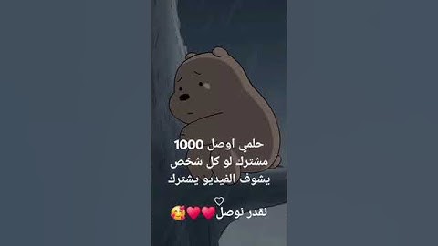 مواساة ربانية🥺💞||لا تحزن إن الله معنا||القارئ عبد الرحمن مسعد