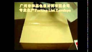 广州和基厂 Zipper Packing List Envelope