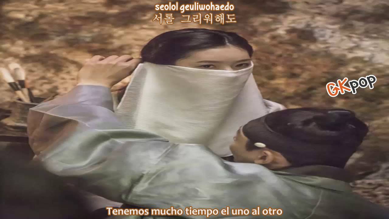 Jeon Sang Geun You For Just One Day (Sub Español Hangul Roma) HD [Mirror Of The Witch OST