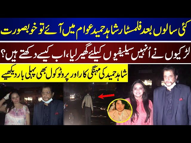 Shahid Hameed In Beautiful Girls After Years Car And Protocol | Shahid Hameed | Car | class=
