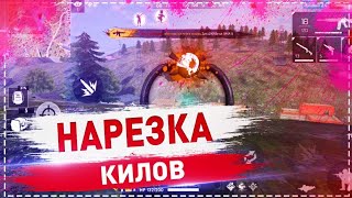 Руки базуки |топ| Free fire Руки базуки |топ| Free fire