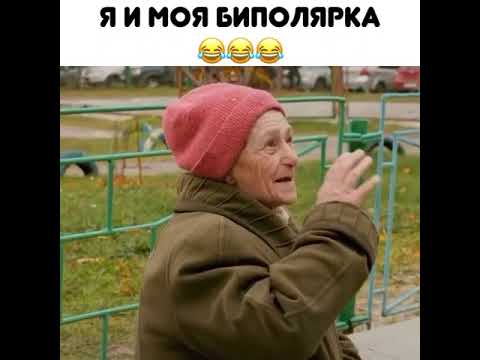 prikol babushka