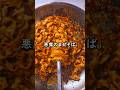 中華屋は禁止⚠️ ピーナッツバターで作る「悪魔のまぜそば。」🍜🥜