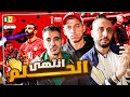 لماذا دافعت مصر أمام السنغال وليه اختفى أداء كوت ديفوار بودكاست مع نصوحي ومرعي وجيمي