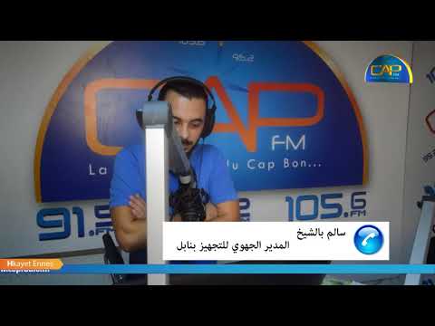 فيديو: من يملك حواف الطريق؟