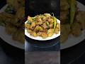 ഇങ്ങനെ variety fry ചെയ്താലോ? Chicken fry #shorts #trending #chicken #fry #recipe #malayalam
