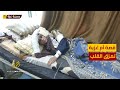 فقدت عصفورتها الصغيرة قصة أم غزية تسعى للنجاة والعلاج فقدت عصفورتها الصغيرة قصة أم غزية تسعى للنجاة والعلاج