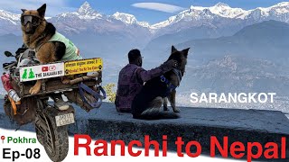 Ranchi to Nepal with German Shepherd | Ep 08 | Best tourist place | Sangarkot Pokhra